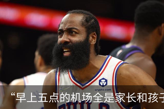 “早上五点的机场全是家长和孩子”，秋假激活传统旅游淡季：10月底至12月初“周周有高峰”
