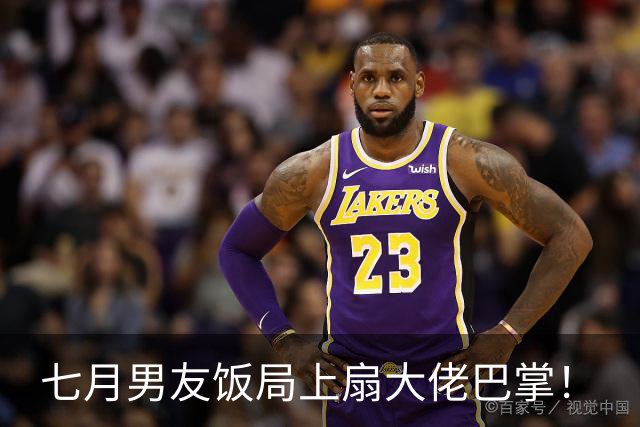 七月男友饭局上扇大佬巴掌！