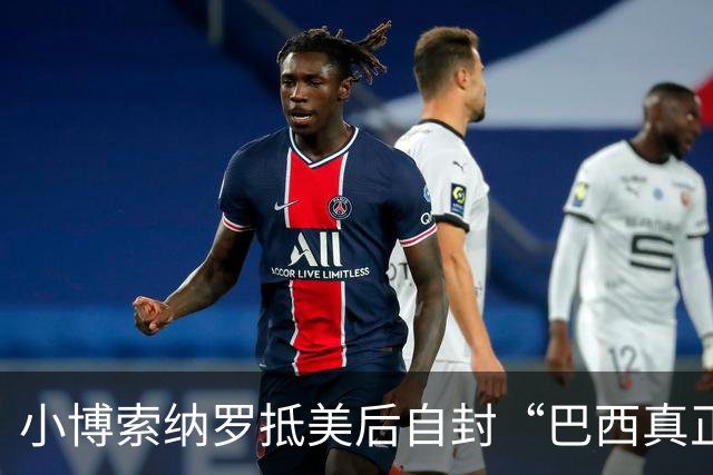 小博索纳罗抵美后自封“巴西真正的当选总统”
